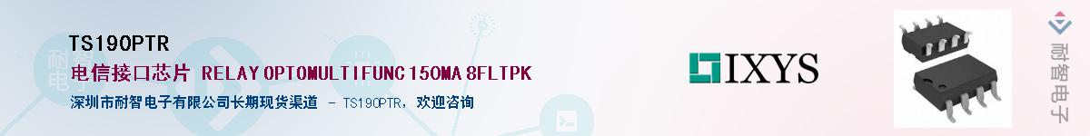 TS190PTR��Ӧ��-���ǵ���