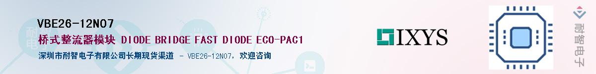 VBE26-12NO7Ӧ-ǵ