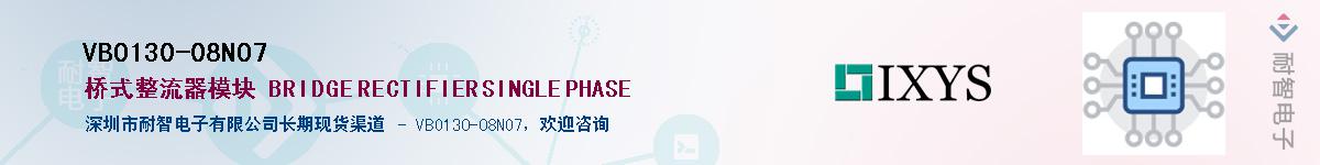 VBO130-08NO7Ӧ-ǵ