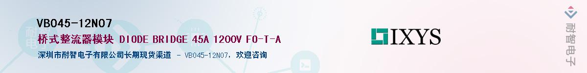 VBO45-12NO7Ӧ-ǵ