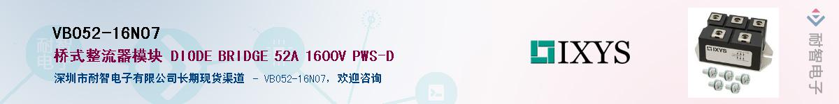 VBO52-16NO7Ӧ-ǵ