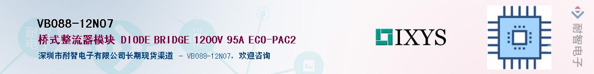 VBO88-12NO7Ӧ-ǵ