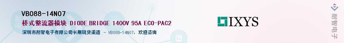 VBO88-14NO7��Ӧ��-���ǵ���