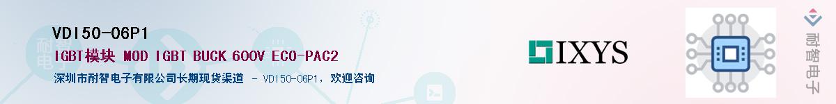 VDI50-06P1��Ӧ��-���ǵ���