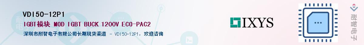 VDI50-12P1��Ӧ��-���ǵ���