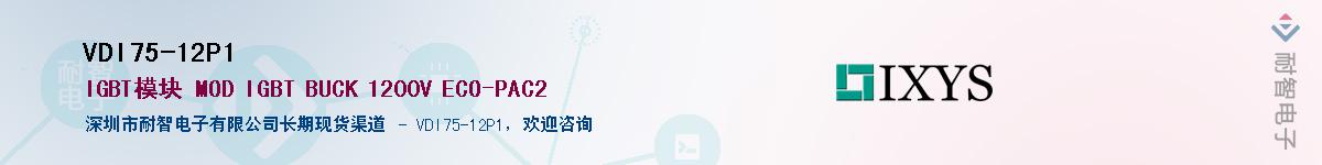 VDI75-12P1��Ӧ��-���ǵ���