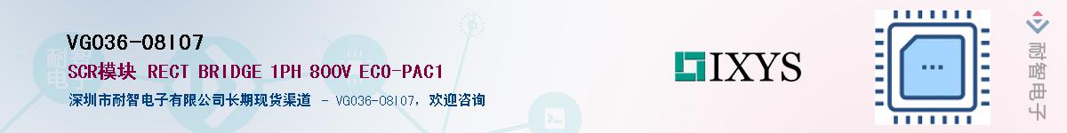 VGO36-08IO7��Ӧ��-���ǵ���