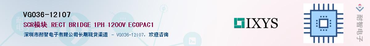 VGO36-12IO7��Ӧ��-���ǵ���