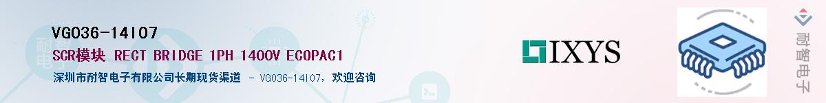 VGO36-14IO7��Ӧ��-���ǵ���