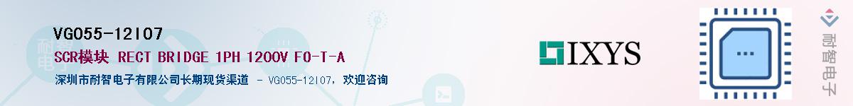 VGO55-12IO7��Ӧ��-���ǵ���