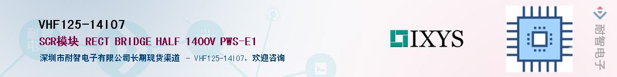 VHF125-14IO7��Ӧ��-���ǵ���