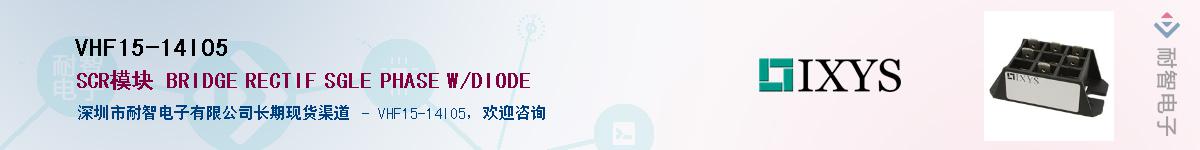 VHF15-14IO5Ӧ-ǵ