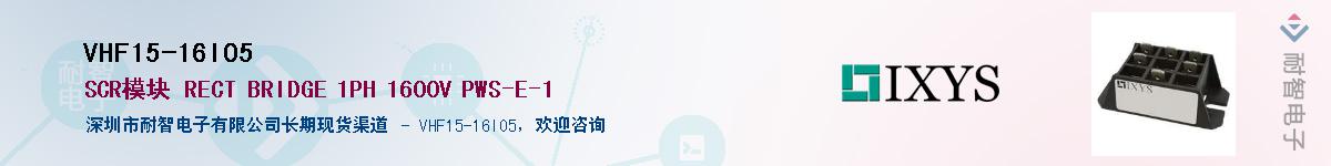 VHF15-16IO5Ӧ-ǵ