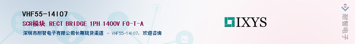 VHF55-14IO7��Ӧ��-���ǵ���