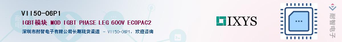 VII50-06P1��Ӧ��-���ǵ���