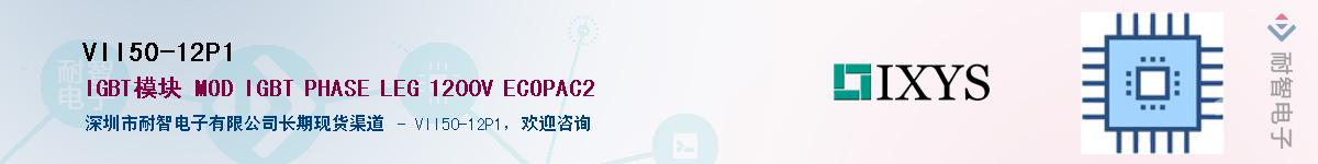VII50-12P1��Ӧ��-���ǵ���