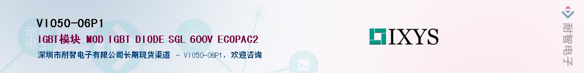 VIO50-06P1��Ӧ��-���ǵ���