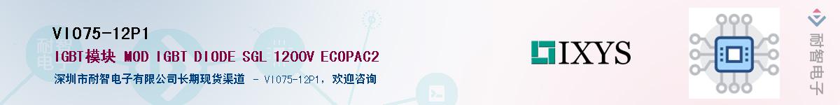 VIO75-12P1��Ӧ��-���ǵ���