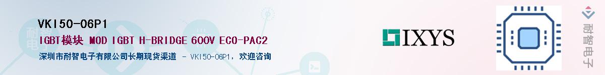 VKI50-06P1��Ӧ��-���ǵ���