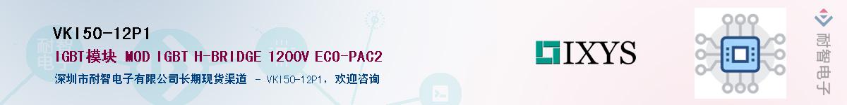 VKI50-12P1��Ӧ��-���ǵ���