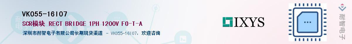 VKO55-16IO7��Ӧ��-���ǵ���