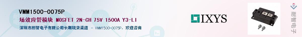 VMM1500-0075PӦ-ǵ