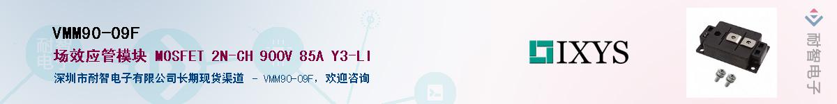 VMM90-09FӦ-ǵ