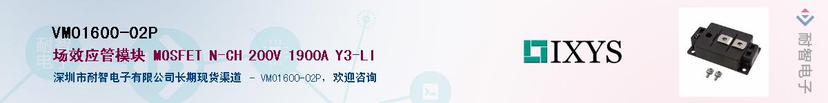 VMO1600-02PӦ-ǵ