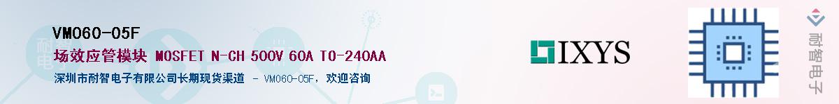 VMO60-05FӦ-ǵ