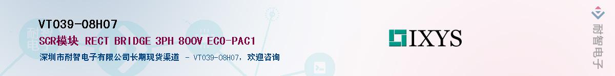 VTO39-08HO7��Ӧ��-���ǵ���