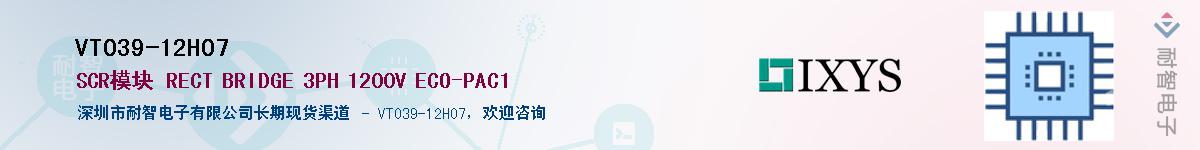 VTO39-12HO7��Ӧ��-���ǵ���