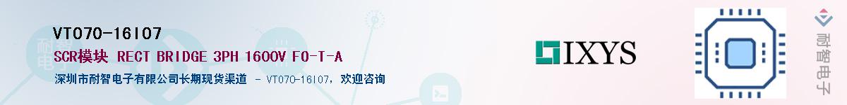 VTO70-16IO7��Ӧ��-���ǵ���