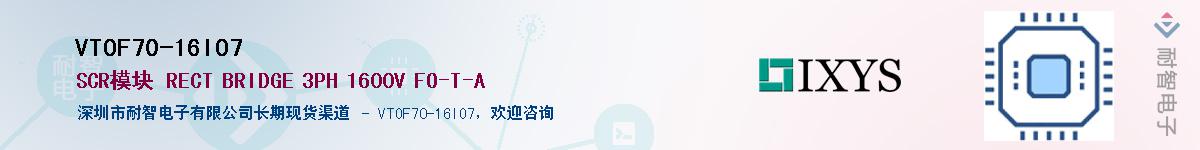 VTOF70-16IO7��Ӧ��-���ǵ���