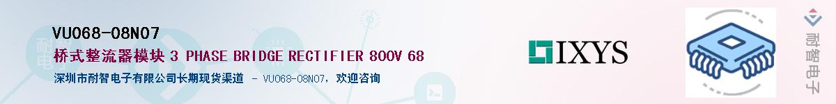 VU068-08N07Ӧ-ǵ