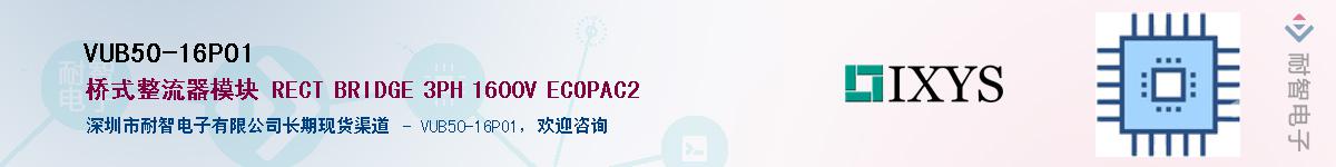 VUB50-16PO1��Ӧ��-���ǵ���