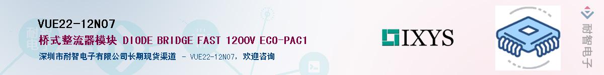 VUE22-12NO7Ӧ-ǵ