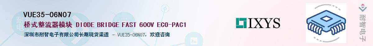 VUE35-06NO7Ӧ-ǵ