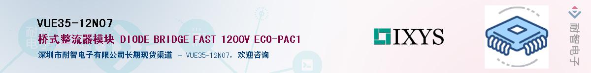 VUE35-12NO7Ӧ-ǵ