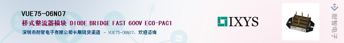 VUE75-06NO7Ӧ-ǵ