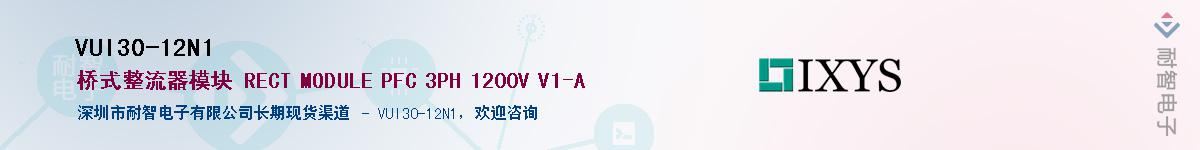 VUI30-12N1��Ӧ��-���ǵ���