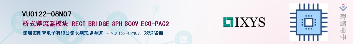 VUO122-08NO7Ӧ-ǵ