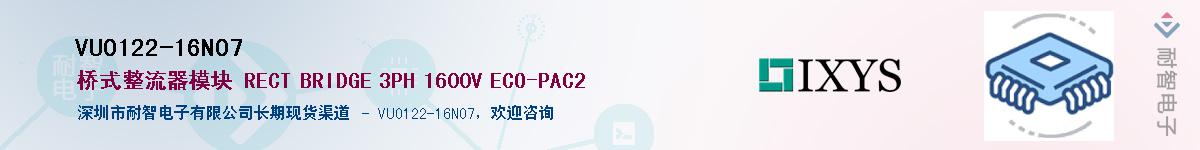 VUO122-16NO7Ӧ-ǵ