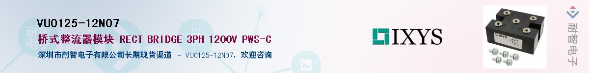 VUO125-12NO7Ӧ-ǵ