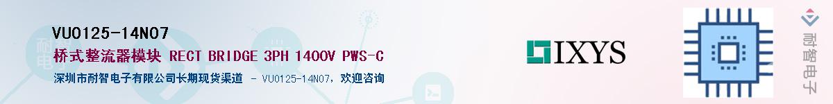 VUO125-14NO7Ӧ-ǵ