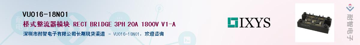 VUO16-18NO1��Ӧ��-���ǵ���