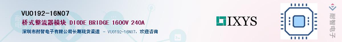 VUO192-16NO7Ӧ-ǵ