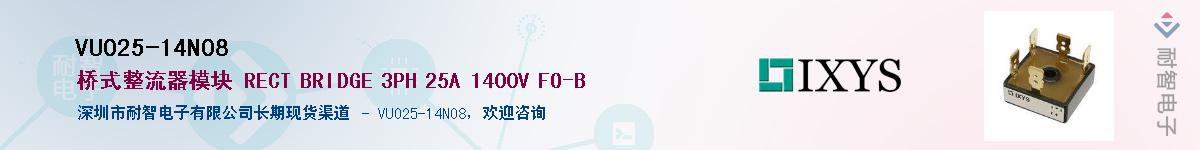 VUO25-14NO8��Ӧ��-���ǵ���