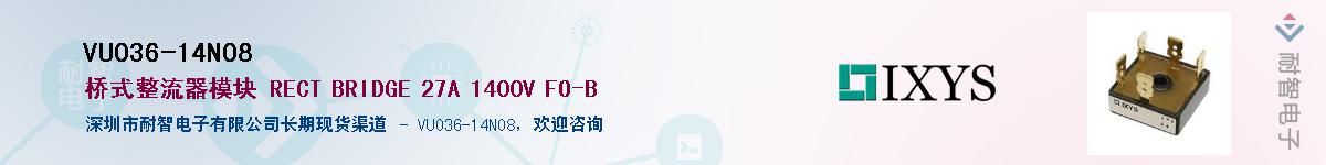 VUO36-14NO8��Ӧ��-���ǵ���