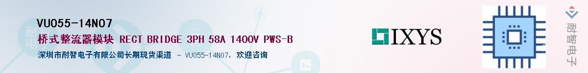 VUO55-14NO7��Ӧ��-���ǵ���