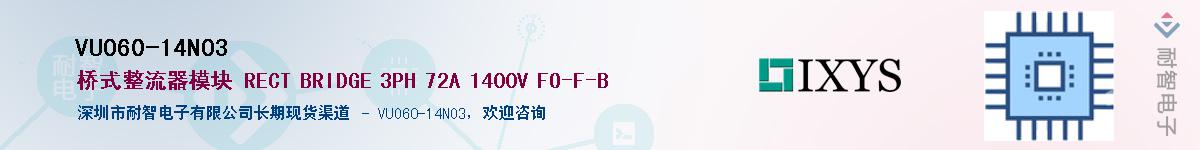 VUO60-14NO3��Ӧ��-���ǵ���